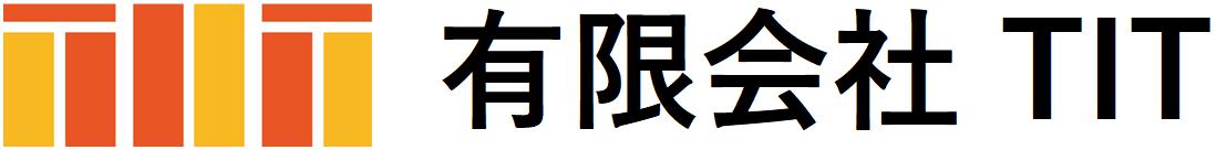 有限会社　TIT